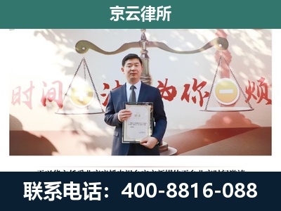 东港-企业拆迁维权律师