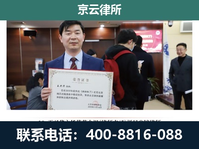 东港-企业拆迁维权律师