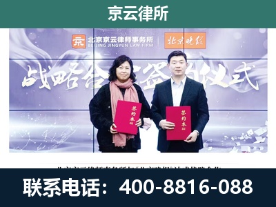 东港-企业拆迁维权律师