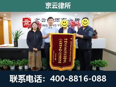 东港-工贸厂房拆迁维权律师
