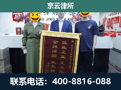 东港-工业用地征收维权律师